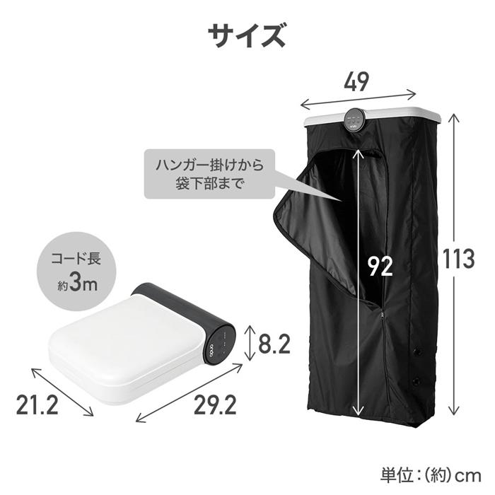 衣類乾燥機 小型 携帯型 折りたたみ ハンガー式 ポータブル衣類乾燥機