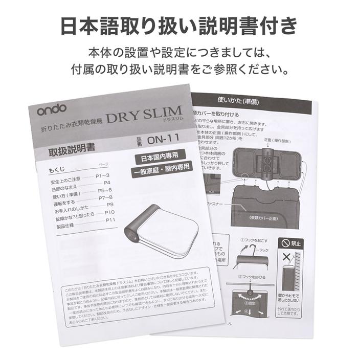 衣類乾燥機 小型 携帯型 折りたたみ ハンガー式 ポータブル衣類乾燥機