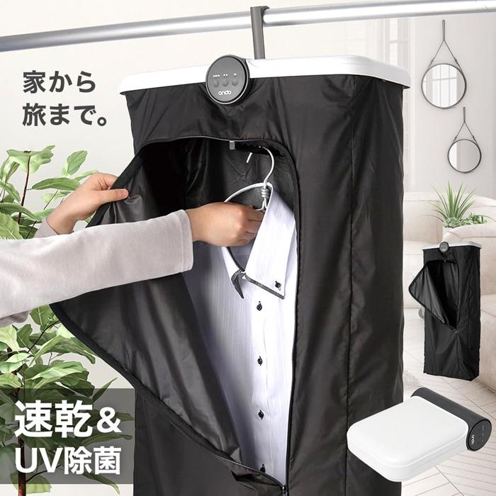 折りたたみ式衣類乾燥機 1時間乾燥 Amazon | 折りたたみ式電気衣類乾燥機、4IN1 加熱洗濯物乾燥