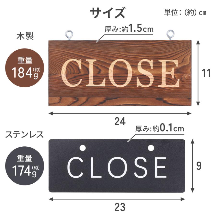 ドアプレート 看板 両面 吊り下げ オープン クローズ 木製 ステンレス