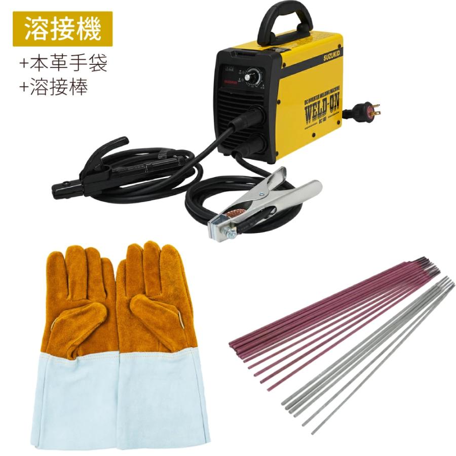 家庭用溶接機　溶接棒、グローブ、溶接面付 Amazon | H HZXVOGEN 溶接機 アーク溶接 100V/200V 120A 被覆アーク