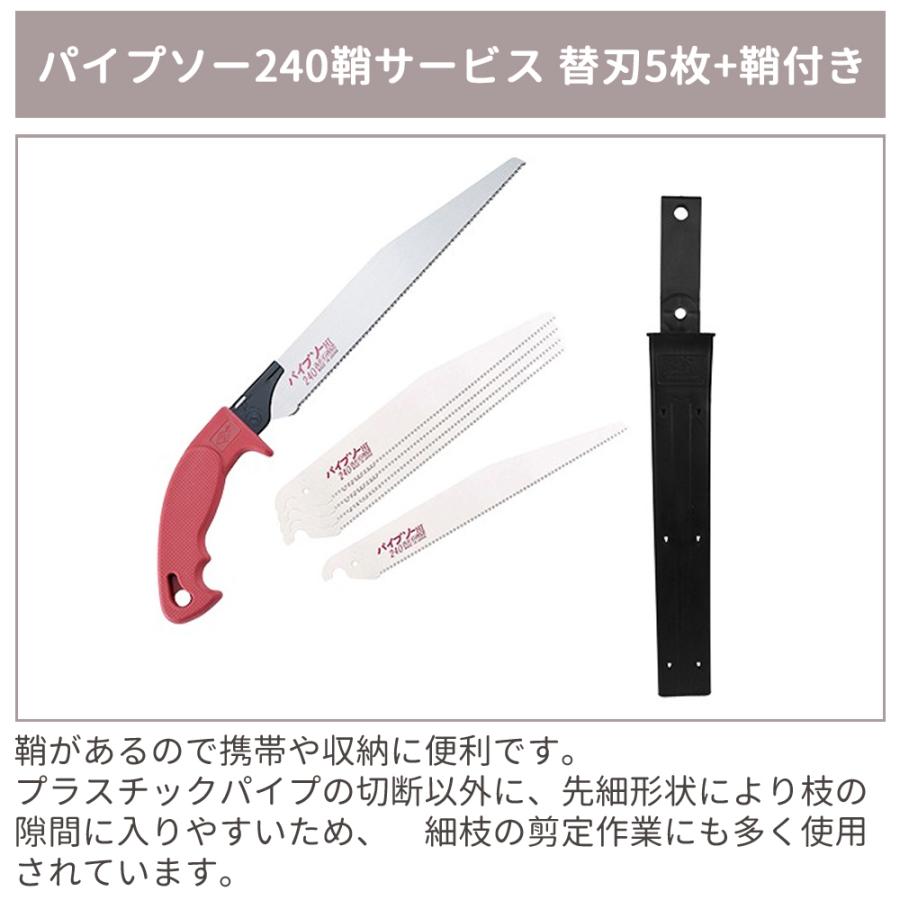 ゼット パイプソー先細 替刃 60枚入り【市川行徳店】【店頭取引限定】【未使用】管理番号：ITIMPJCTUA3S パイプソー ゼットソー ゼットパイプソー 240 先細 のこぎり 鋸