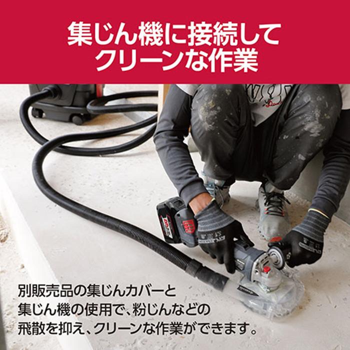 KYOCERA（京セラ） 充電式ディスクグラインダー DG3600L2 : マスダ 