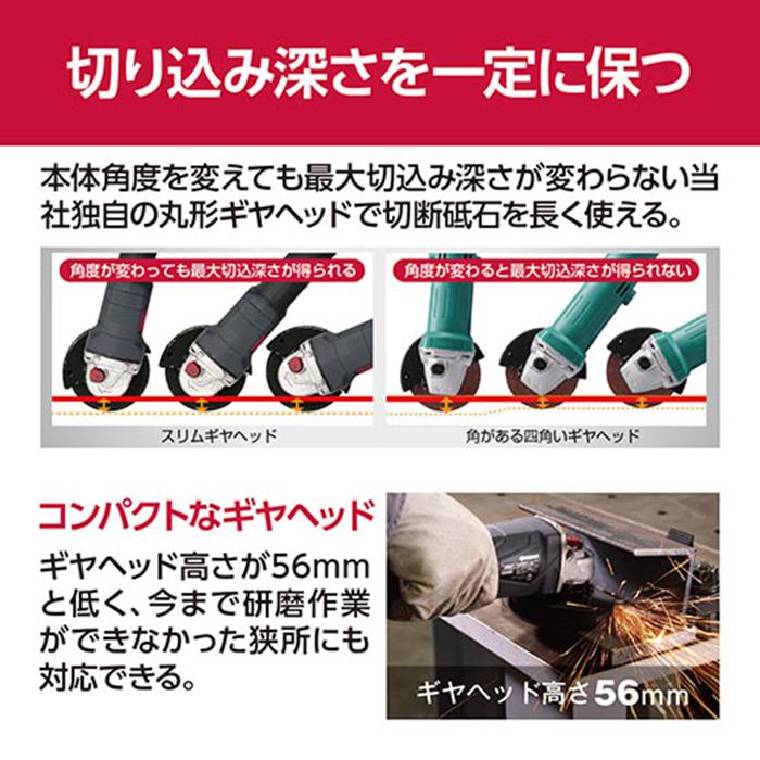 KYOCERA（京セラ） 充電式ディスクグラインダー DG3600L2 : マスダ 