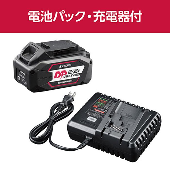 KYOCERA（京セラ） 充電式ディスクグラインダー DG3600L2 : マスダ 