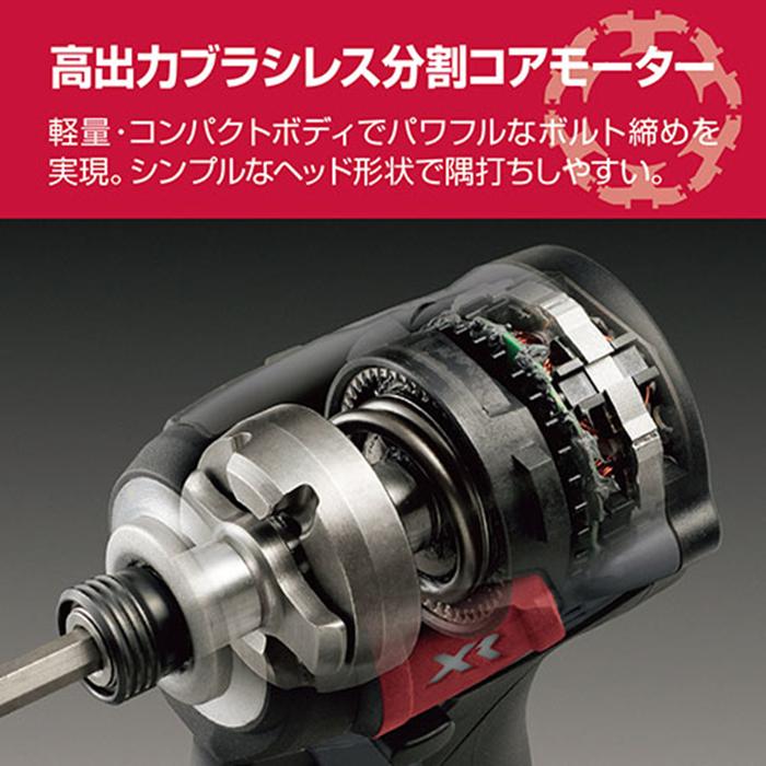 京セラ　インパクトドライバー　新品未使用 KYOCERA（京セラ） 充電式インパクトドライバー DID11XR : マスダ