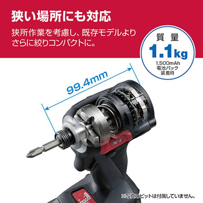 KYOCERA（京セラ） 充電式インパクトドライバー DID11XR : マスダ 