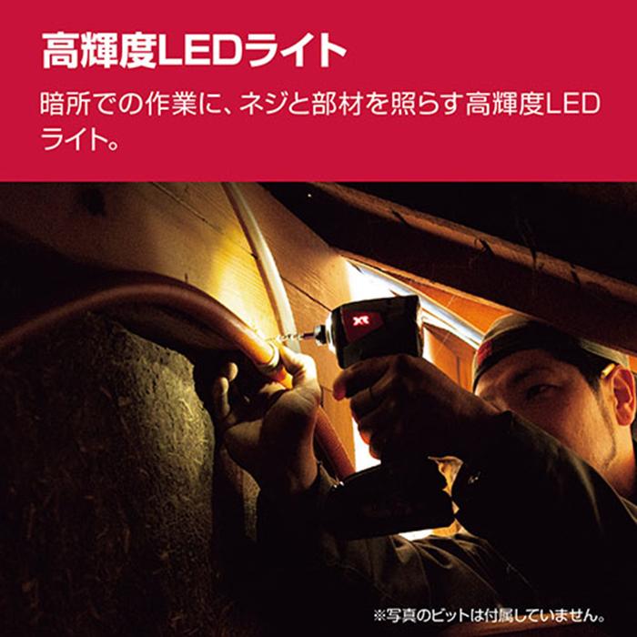 KYOCERA（京セラ） 充電式インパクトドライバー DID11XR : マスダ