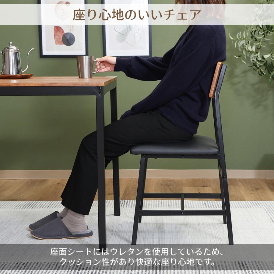 ダイニングテーブルセット 2人用 3点 おしゃれ ダイニングセット