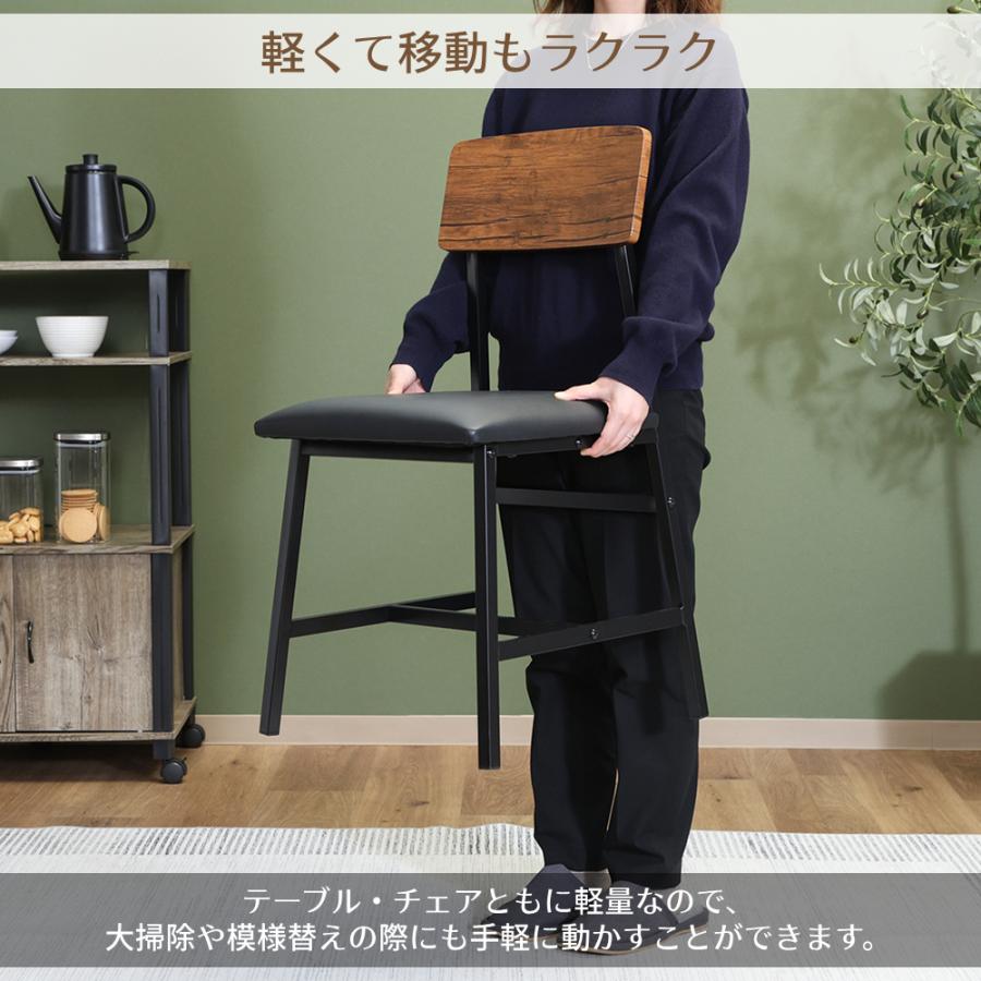 ダイニングテーブルセット 2人用 3点 おしゃれ ダイニングセット