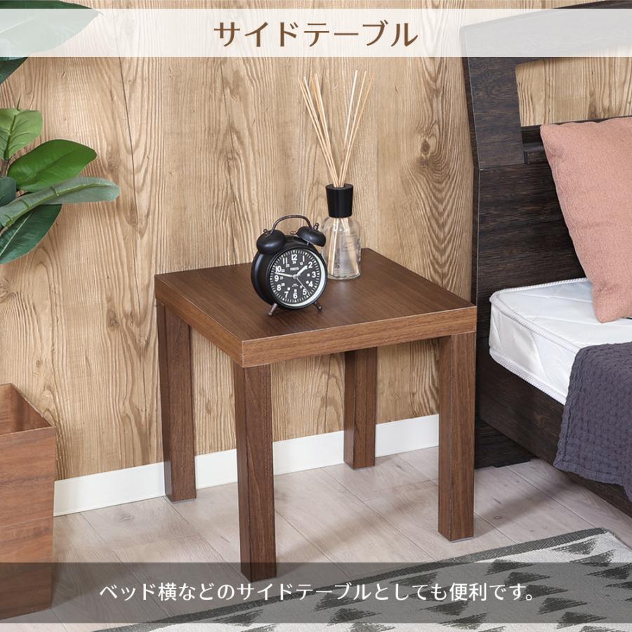 サイドテーブル キューブテーブル 40×40 おしゃれ ベッド