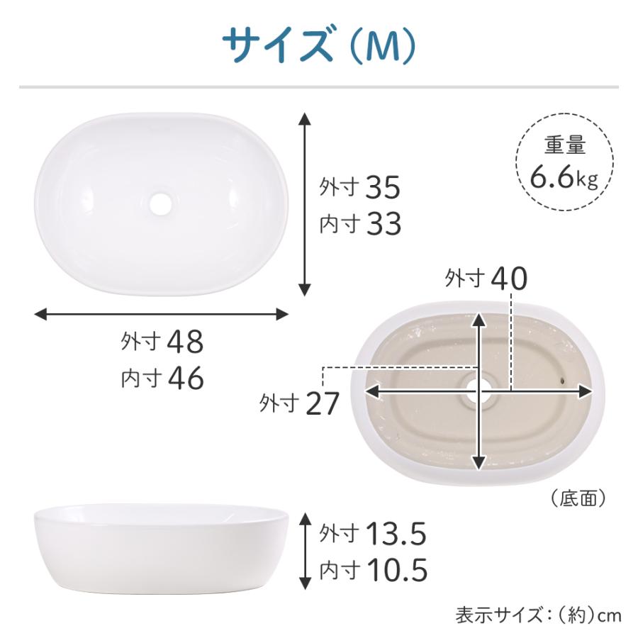 白陶器製　丸型　小型洗面器ボウル　SL35B0　新品　在庫あり basin-others-pc-02.jpg