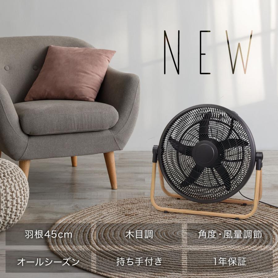 2重反転ファンサーキュレーター 40畳 ダークグレー　9ZFA39RH82 BBIQ特選ショップ | 【RHYTHM（リズム）】2重反転ファン