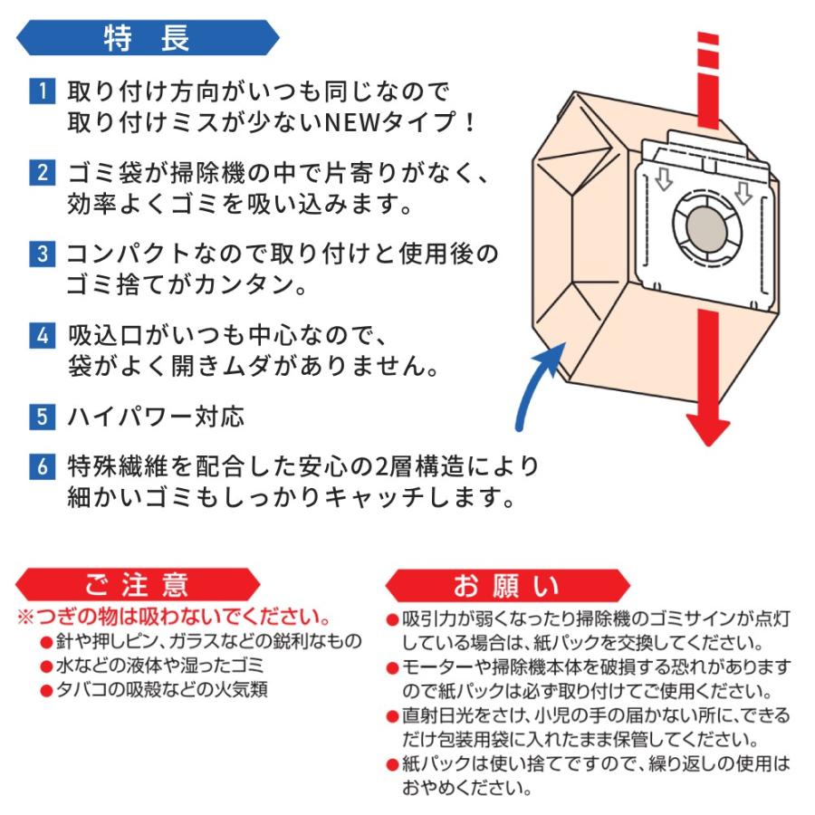 未使用品！掃除機用紙パック 各社共通　10枚いり✖️8 計80枚セット 紙パック 掃除機 10枚入 各社共通 掃除機用紙パック 5枚入 : マスダ