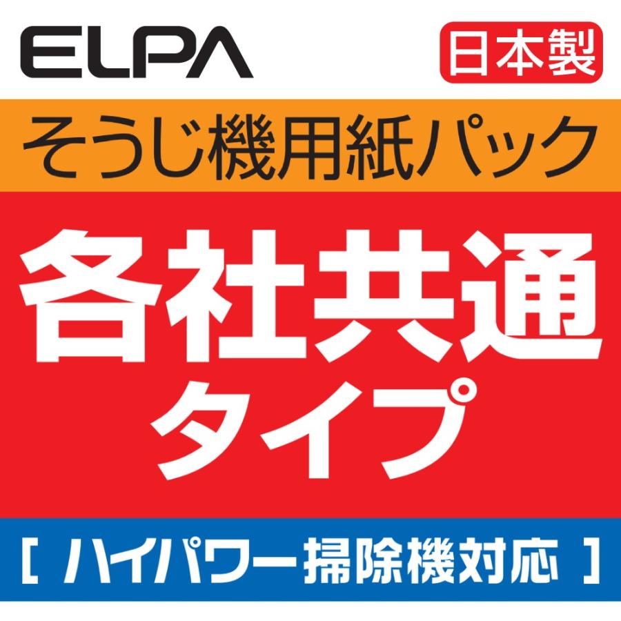 掃除機用紙パック ST-AG910 （各社共通タイプ） 10枚入 掃除機 紙パック 10枚入 各社共通 掃除機用紙パック 5枚入り 各社共通