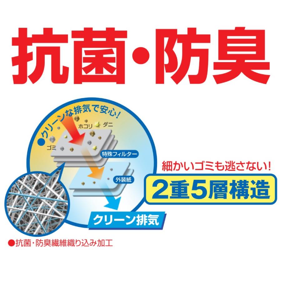 掃除機 紙パック 10枚入 各社共通 掃除機用紙パック 5枚入り 各社共通