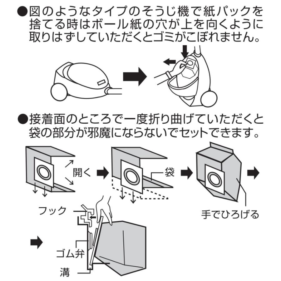 掃除機 紙パック 10枚入 各社共通 掃除機用紙パック 5枚入り 各社共通
