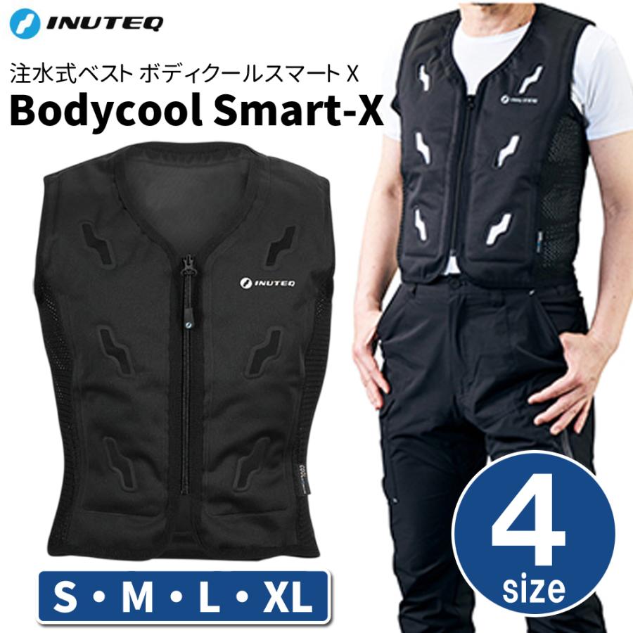 クールベスト 冷却ベスト 注水式ベスト 冷却 ボディ クールスマートX