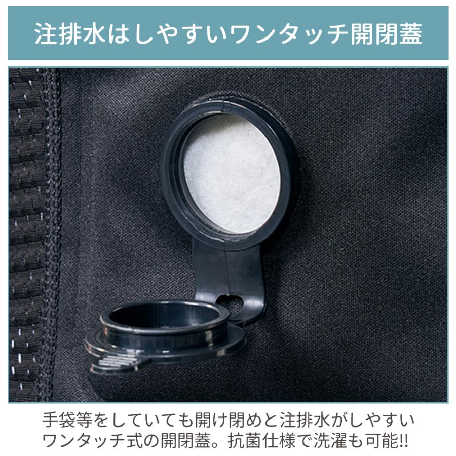 クールベスト 冷却ベスト 注水式ベスト 冷却 ボディ クールスマートX