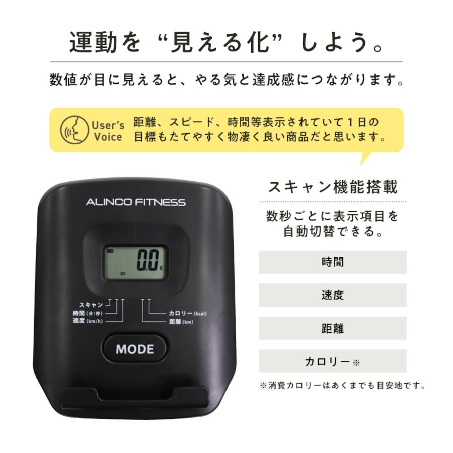フィットネスバイク エアロバイク アルインコ エアロマグネティックバイク AFB4024 ALINCO_5