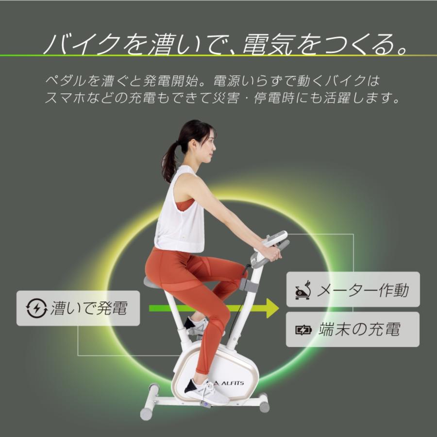 【おまけ付き美品】基本引き取りのみトレーニングベンチとエアロバイクセット 楽天市場】【期間限定エントリーでポイント5倍】フィットネス