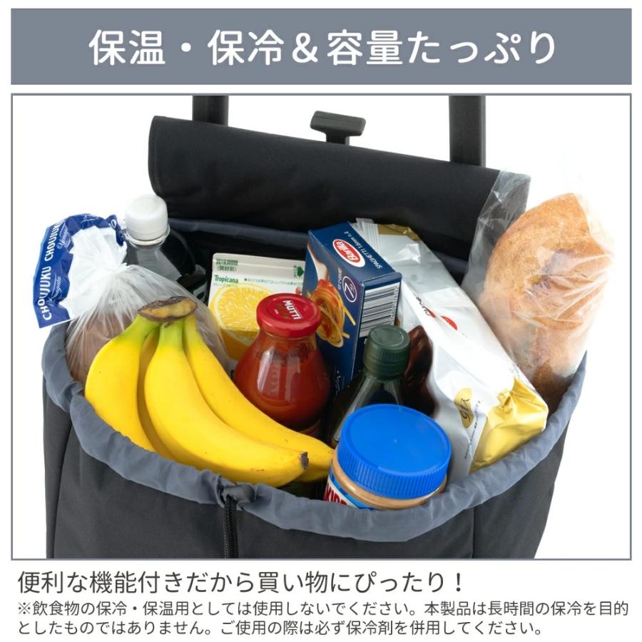 ショッピングカート 折りたたみ 保温 保冷 2輪 おしゃれ 軽い 買い物