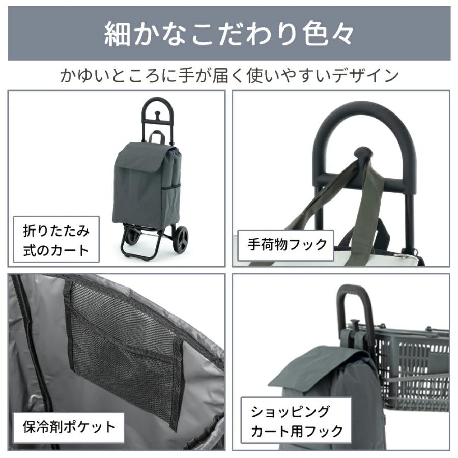 ショッピングカート 折りたたみ 保温 保冷 2輪 おしゃれ 軽い 買い物