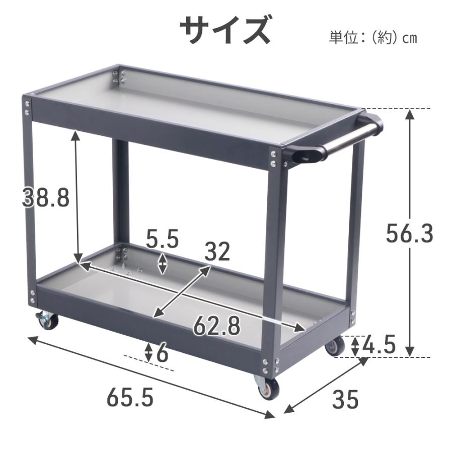 ツールワゴン ツールカート 2段 工具ワゴン 工具収納 キャスター付き
