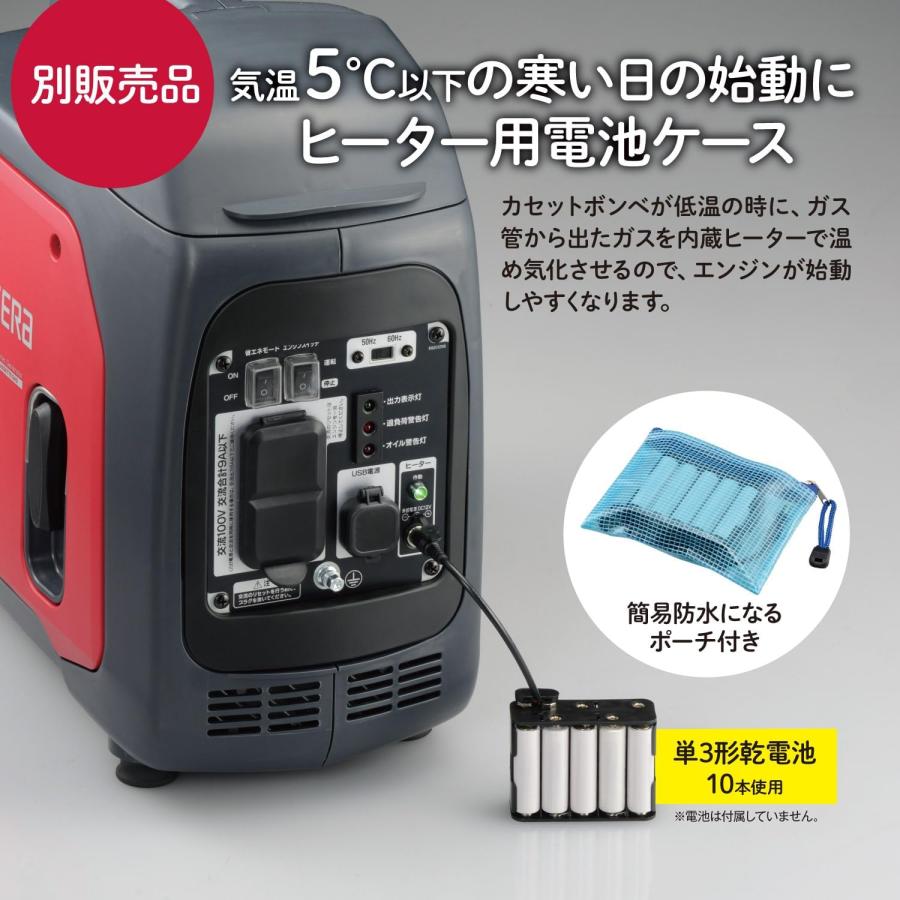 KYOCERA（京セラ） 発電機 ガスボンベ式 家庭用 カセットガス式