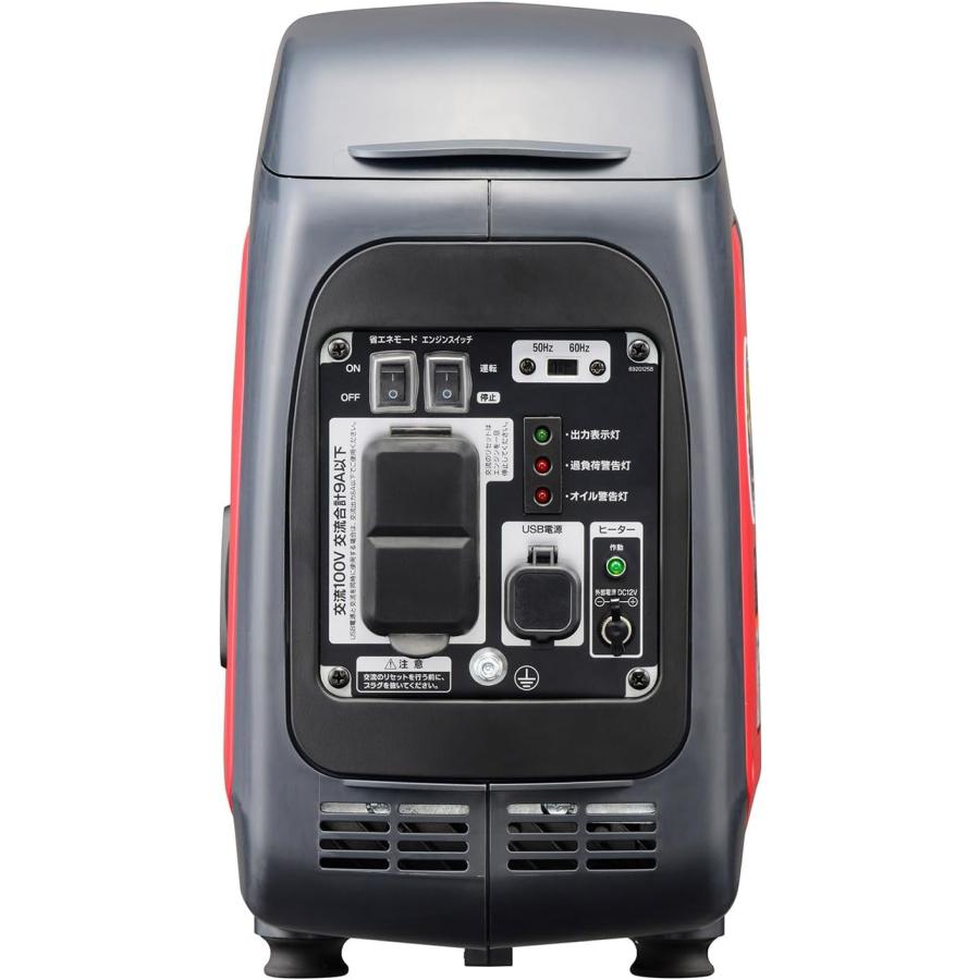 KYOCERA 発電機 ガスボンベ式 家庭用 カセットガス式 EGIN090G