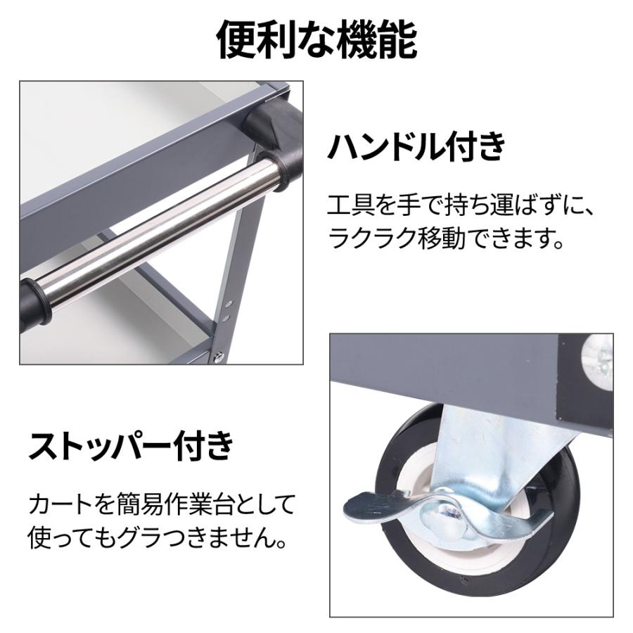 ツールワゴン ツールカート 2段 工具ワゴン 工具収納 キャスター付き