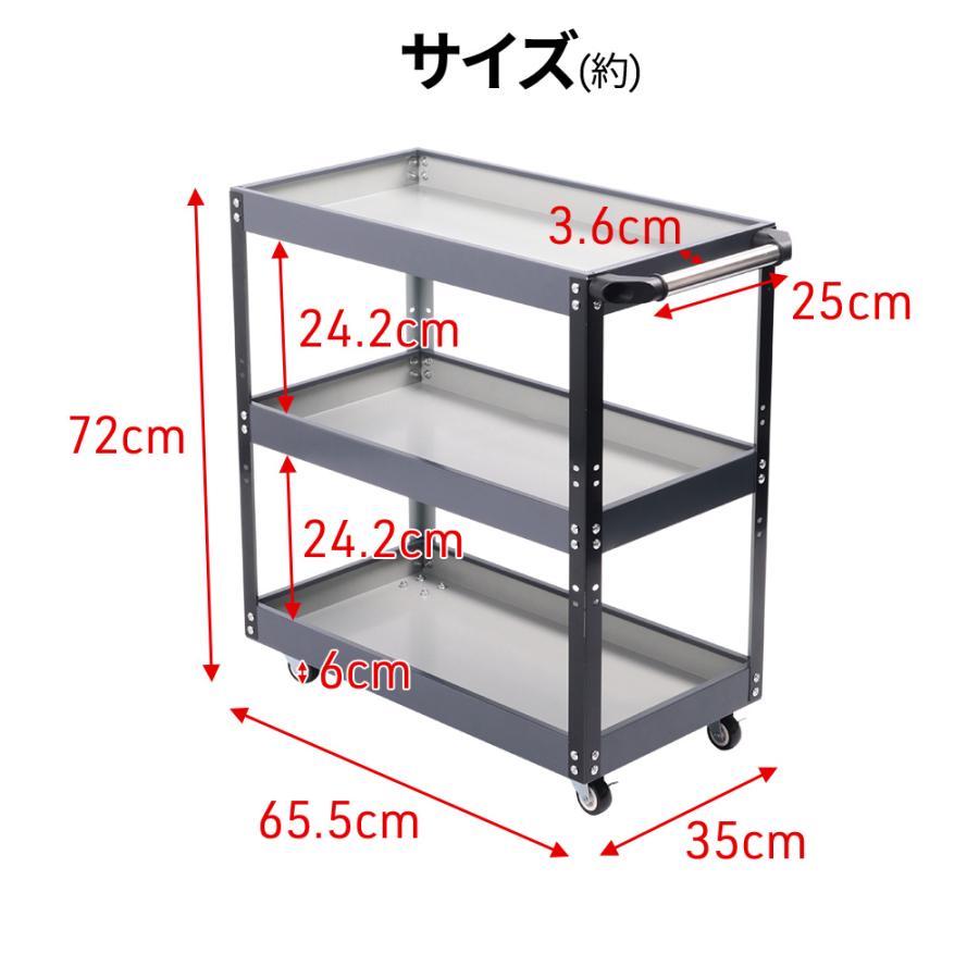 ツールワゴン ツールカート 2段 工具ワゴン 工具収納 キャスター付き