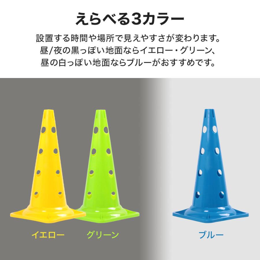 カラーコーン 50cm 穴あき 軽量 通気タイプ 三角コーン パイロン 駐