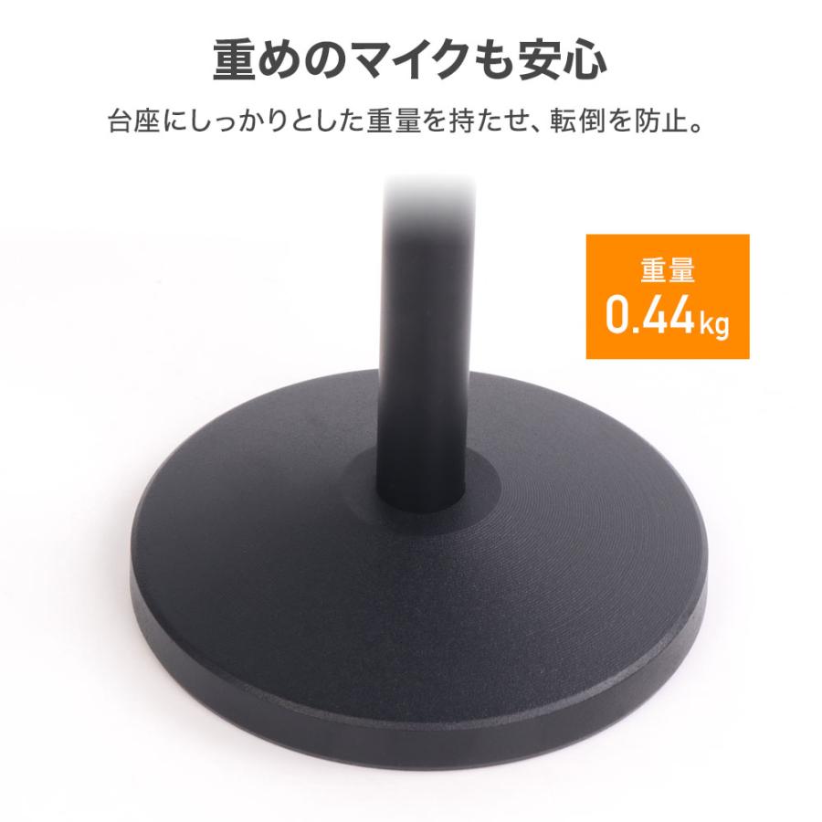 マイクスタンド 卓上 コンデンサーマイク スタンド コンパクト