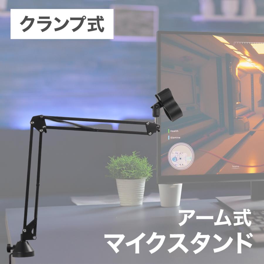 Heil Sound PL2T マイクブームアーム 卓上配信 収録用 クランプ付
