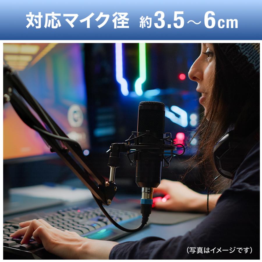 マイクスタンド 卓上 アーム マイクアーム アーム式 卓上固定 マイク