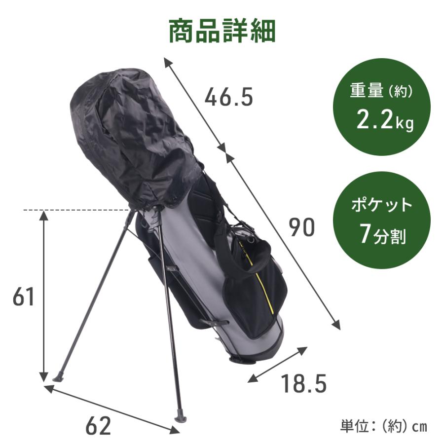 キャディバッグ ゴルフバッグ スタンド式 スタンド付き 軽量 9型 7分割