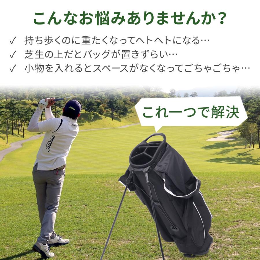 キャディバッグ ゴルフバッグ スタンド式 スタンド付き 軽量 9型 4分割
