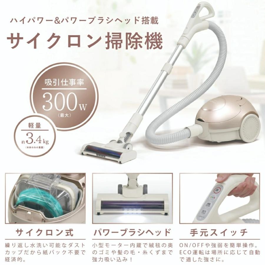 掃除機 サイクロン式 キャニスター 軽い クリーナー 軽量 手元スイッチ