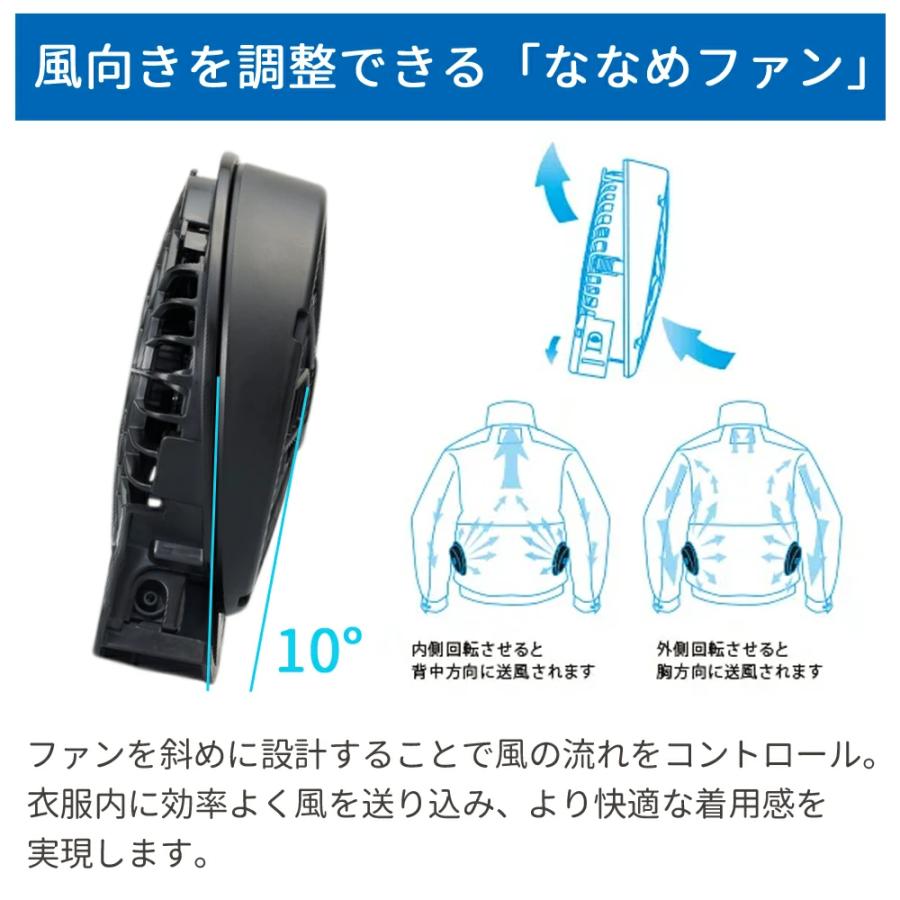 アタックベース 空調風神服 日本製 リチウムイオンバッテリー ファン