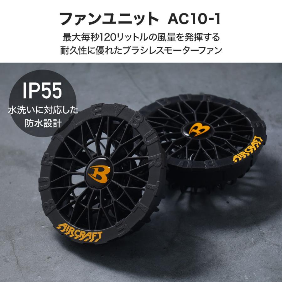 BURTLE（バートル） バッテリー ファン セット 2026年最新モデル