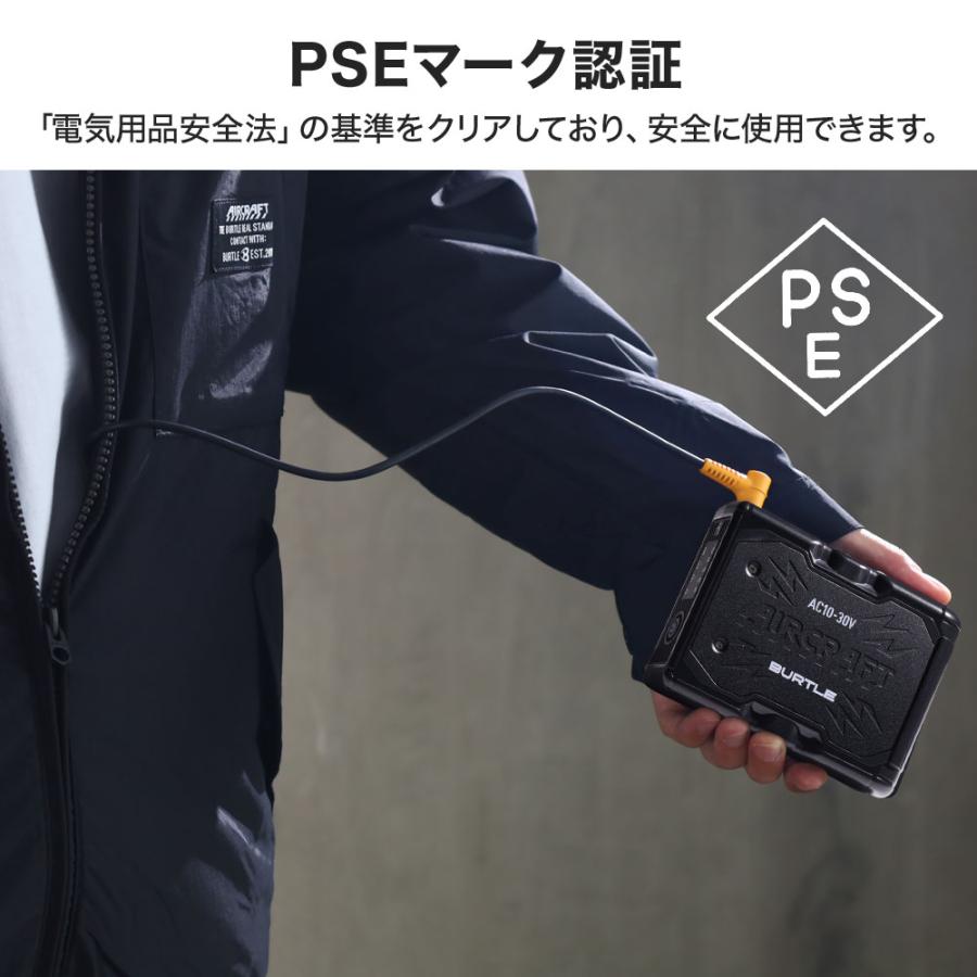 BURTLE（バートル） バッテリー ファン セット 2026年最新モデル