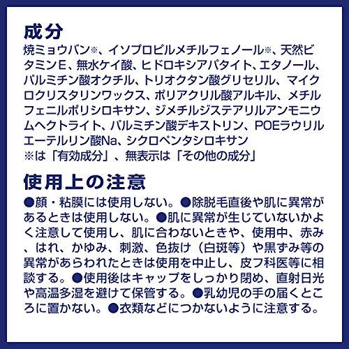 【医薬部外品】デオナチュレ さらさらクリーム ワキ用 直ヌリ 制汗剤 クリーム｜masuda-ya｜03