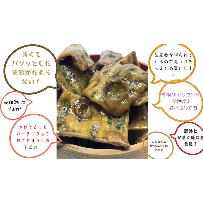 秋田の有名なあつみのかりんとう 165g×6袋セット あつみのかりんとう5袋 : 増田物産プランニング - 通販 - Yahoo