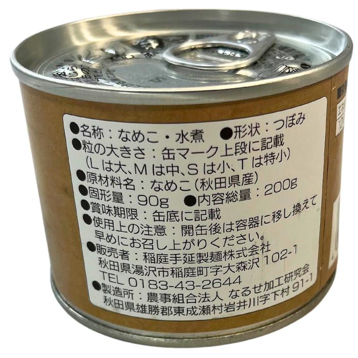 送料無料 延寿庵 秋田県産 なめこ ６号缶詰×４８缶 