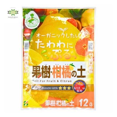 果樹柑橘の土 12L×4袋 1ケース 花ごころ 土 オーガニック 木質堆肥