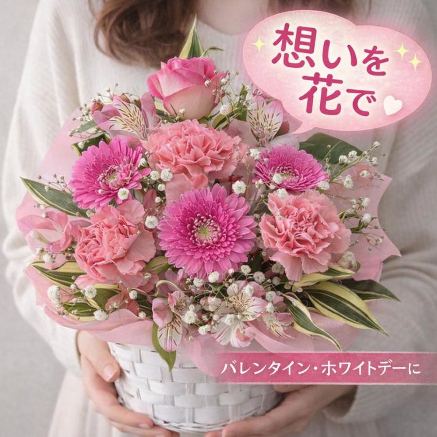 生花 フラワーアレンジメント ピンク系 卒業式 ホワイトデー バラ