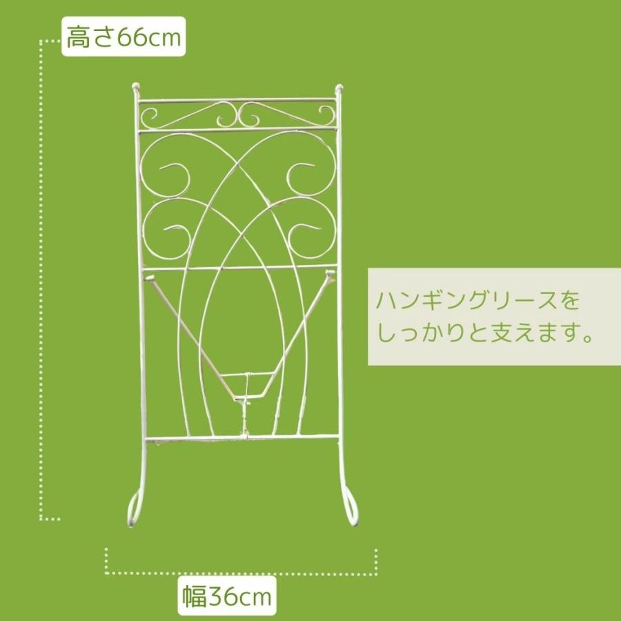 ハンギング スタンド アイアン製 スクエア ホワイト 高さ66cm