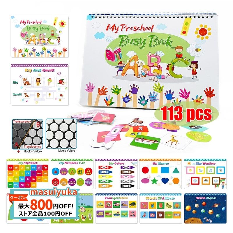 送料無料 おもちゃ パズル 知育玩具 男の子 女の子 3歳から 子供 英語勉強 趣味玩具 可愛い 大人気プレゼント 親子ゲーム 誕生日 プレゼント Masuiyuka Etwj Pt 10 Masuiyuka照明器具 通販 Yahoo ショッピング