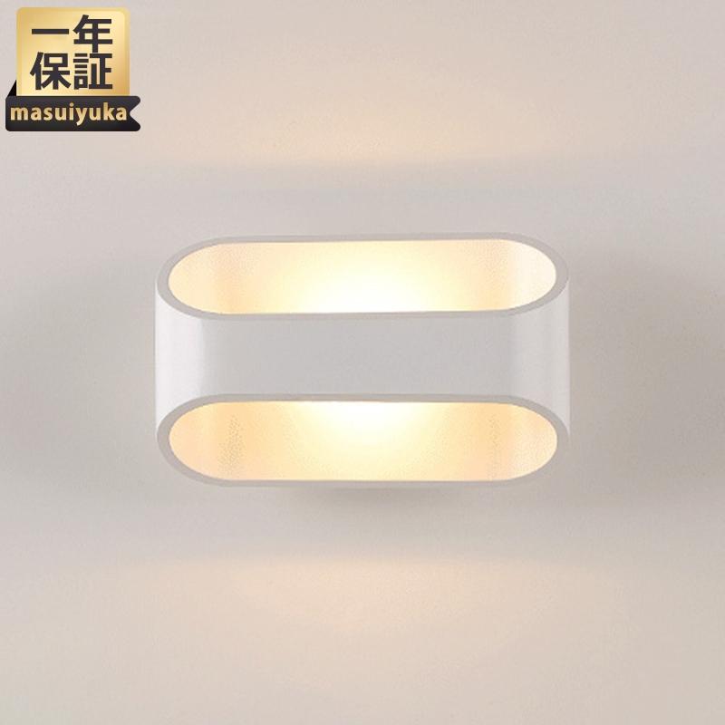 Led ブラケットライト 北欧 おしゃれ モダン 間接照明器具 ウォールランプ 壁付け 和風 階段 玄関 洗面所 廊下 寝室 リビング ダイニング 壁掛け灯 送料無料 Masuiyuka Jd 101 Masuiyuka照明器具 通販 Yahoo ショッピング